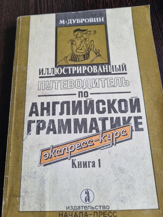 ���������������� ������������ �� ���������� ���������� ��������-���� ����� 1