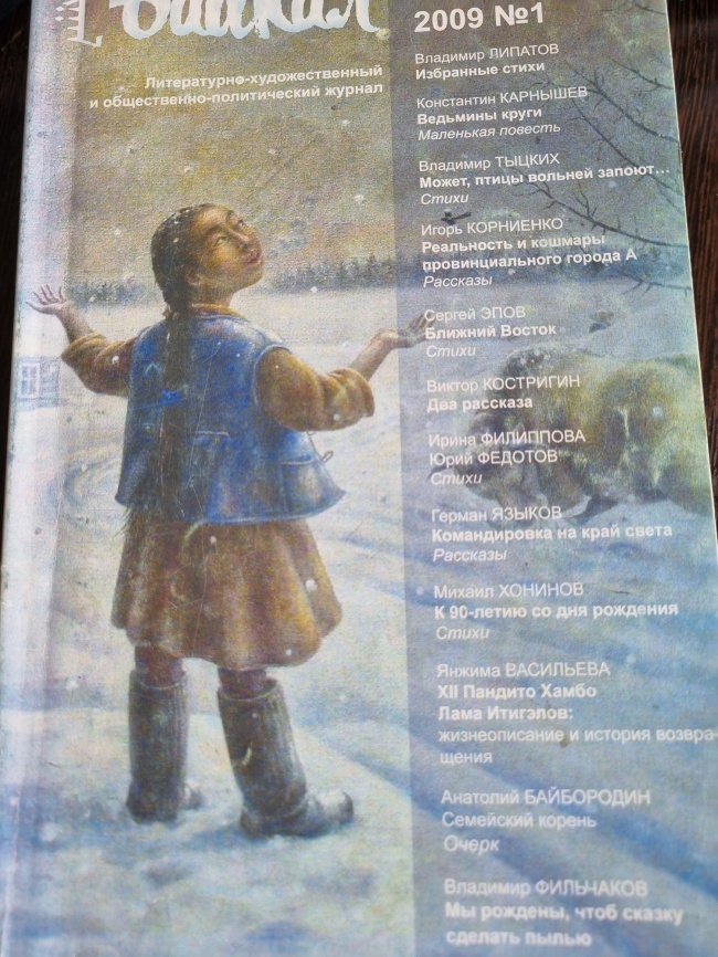 ������ 2009 �1