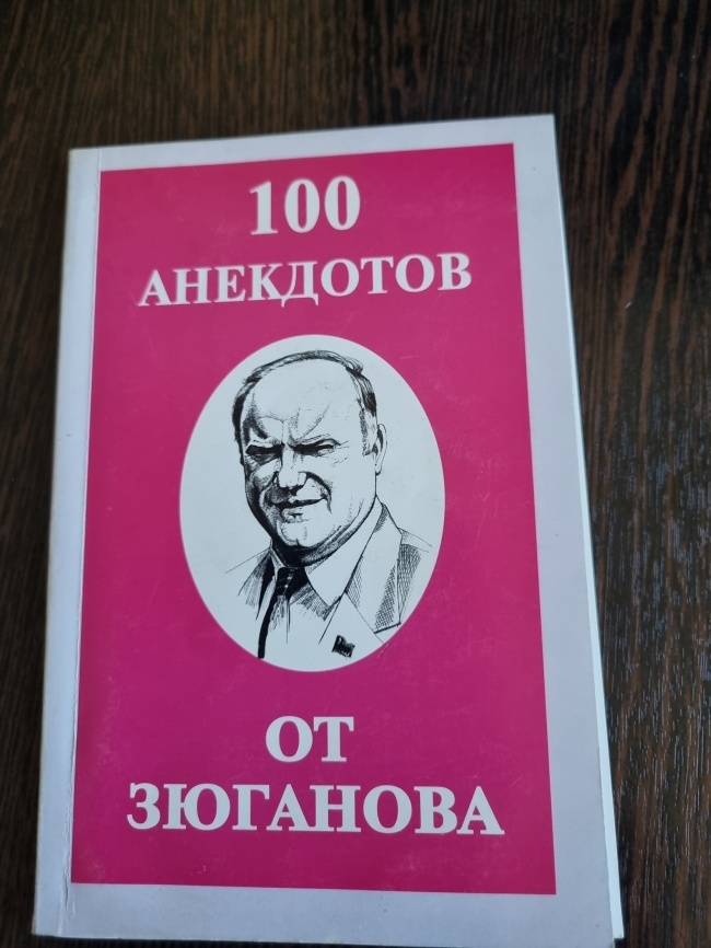 100 ��������� �� ��������