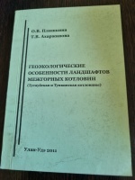 ���������������� ����������� ���������� ��������� �������� (���������� � ���������� ���������)