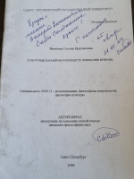 ���������� ��������� � ��������� ��������� �������