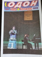 ���� �9-10 2004