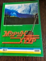 ������ ���� �2 2009