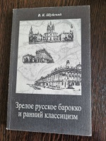 ������ ������� ������� � ������ ����������