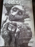 ������ 2010 �5