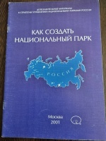 ��� ������� ������������ ����