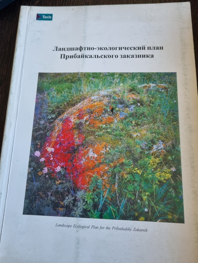 ����������-������������� ���� ��������������� ���������