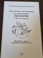 ������������ ������������ ��� ������������ �������� � 10-11 �������