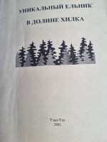 ���������� ������ � ������ �����