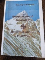 ����� ����� ��������