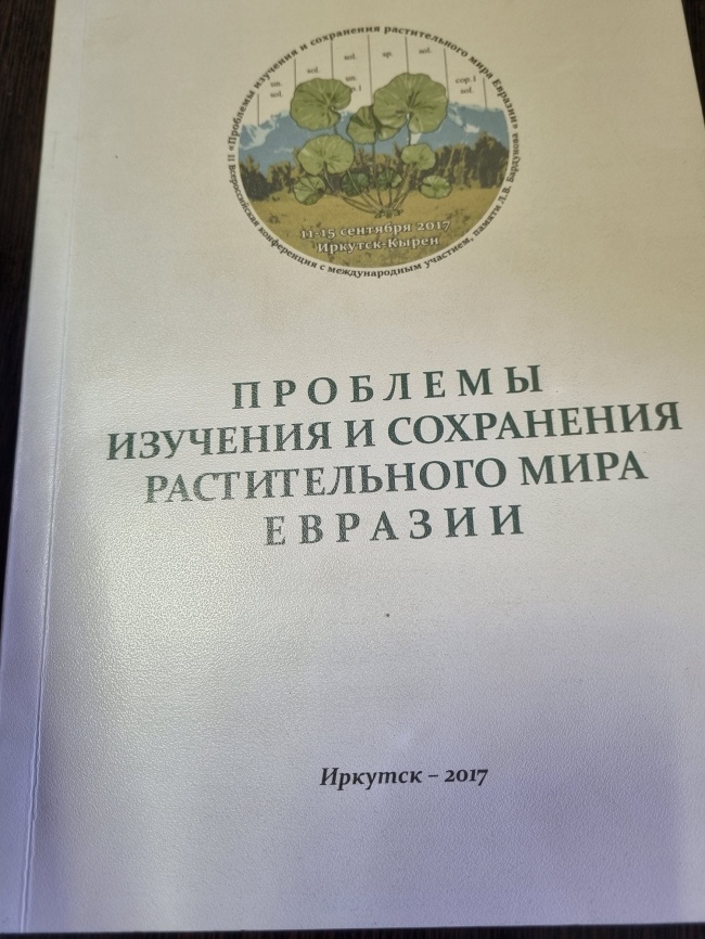 �������� �������� � ���������� ������������� ���� �������