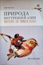 ������� ���������� ����/ ������ � 4 (19), 2021 