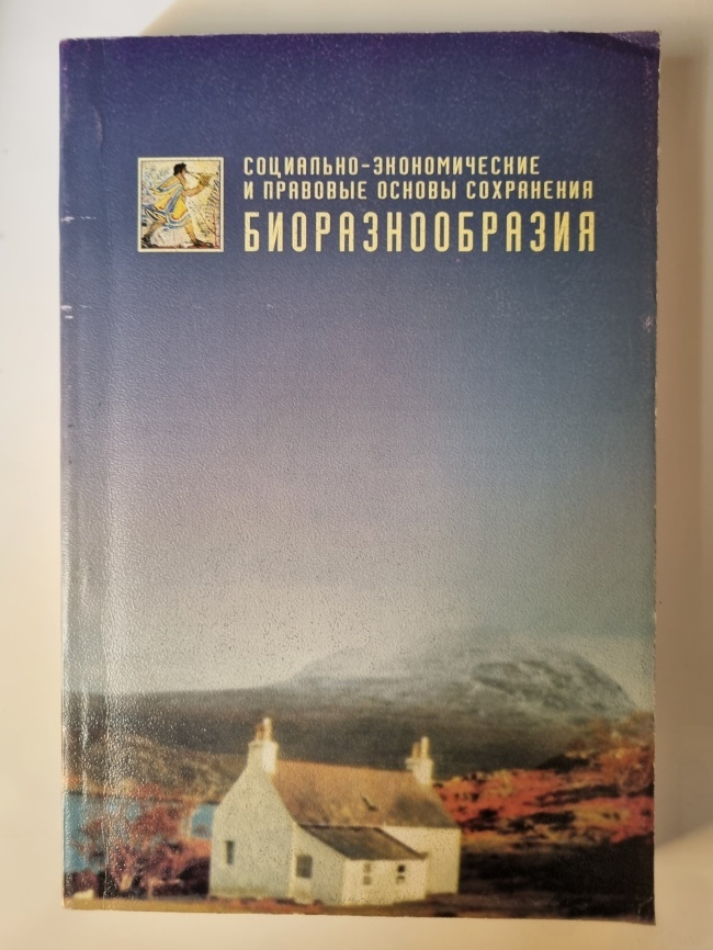 ���������-������������� � �������� ������ ���������� ���������� ���������������