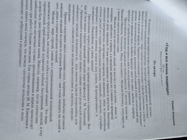 ��� � ��� ����� �������