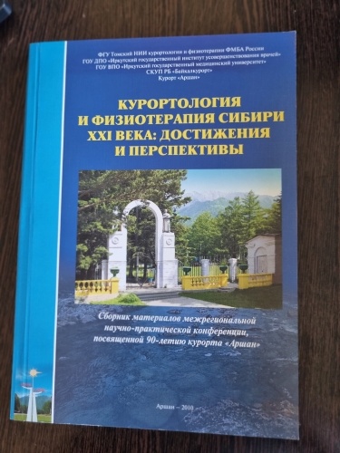 ������������ � ������������ ������ XXI ����: ���������� � �����������