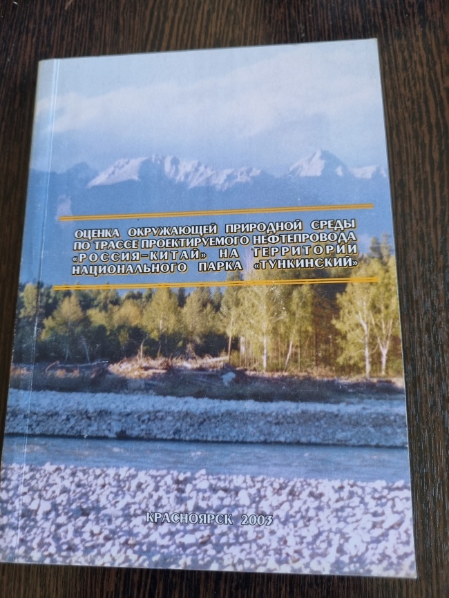 ������ ���������� ����� �� ������ �������������� ������������ "������-�����" �� ���������� ������������� ����� "����������"