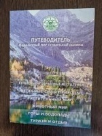 ������������ � ��������� ��� ���������� ������