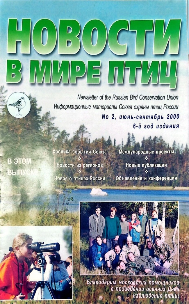 ������� � ���� ���� � 2 2000