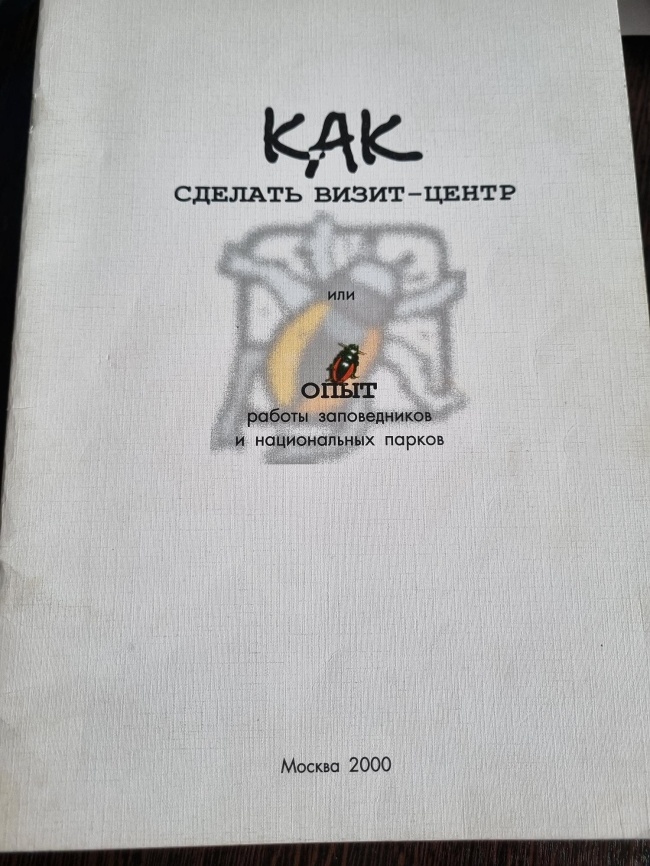 ��� ������� �����-����� ��� ���� ������ ������������ � ������������ ������