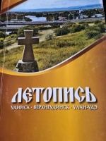 �������� ������� � ������������� � ����-���