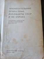 ��������������  ��������� ��������� ���� � �� ������