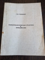 ������������������ �������� � �����������