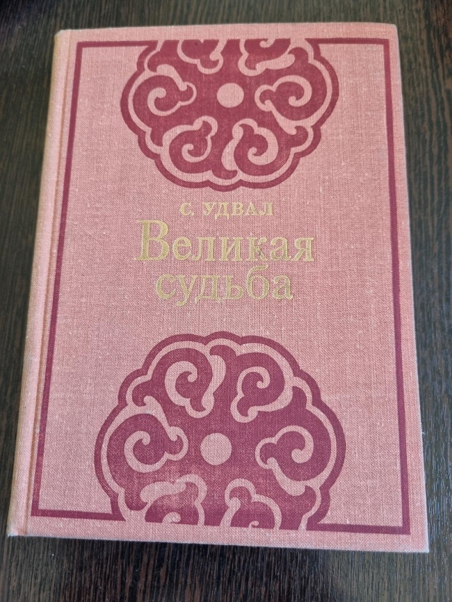 ������� ������