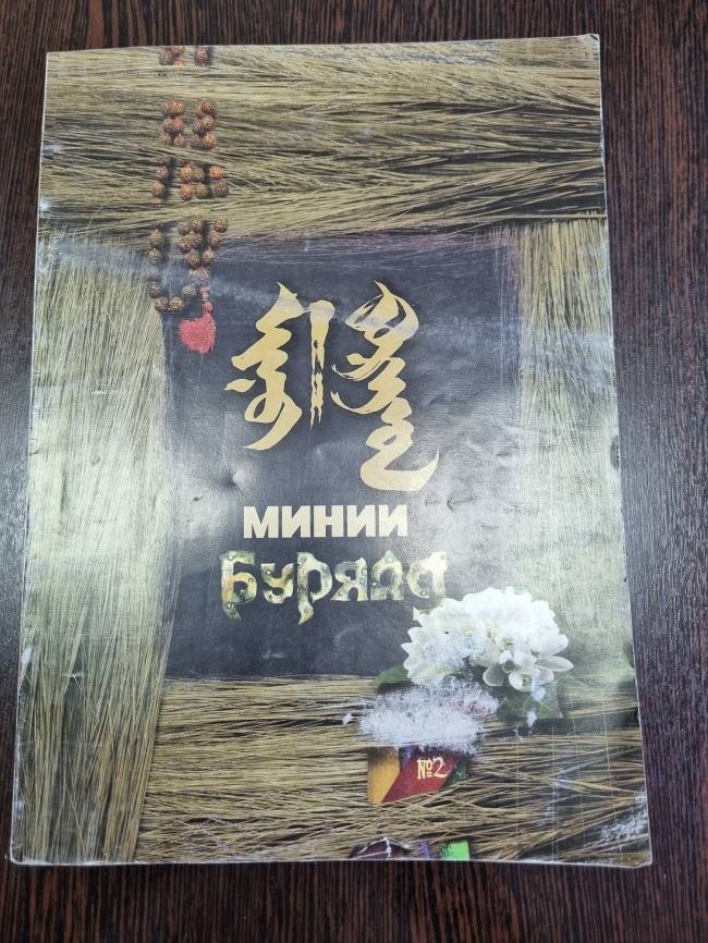 ����� ������