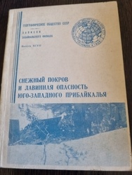 ������� ������ � �������� ��������� ���-��������� �����������