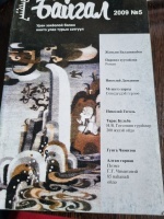 ������ 2009 �5