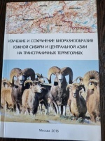 �������� � ���������� ��������������� ����� ������ � ����������� ���� �� �������������� �����������