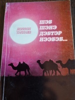 ��� ���� ������ ������