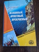 ��������, ��������, ����������