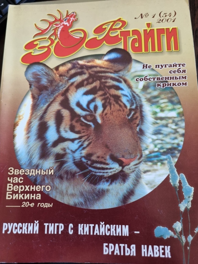 ��� �����, �1 (54) 2001