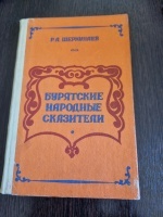 ��������� �������� ���������, �.2