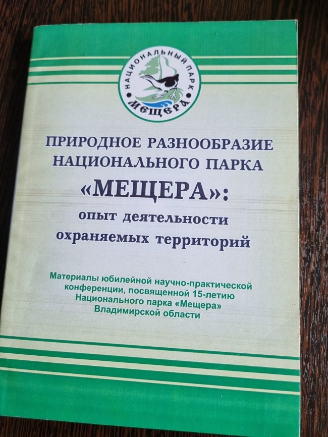 ��������� ������������ ������������� ����� "������": ���� ������������ ���������� ����������