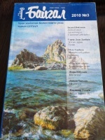 ������ 2010 �3