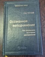 ���������� ������������ 