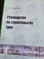 ����������� �� ������������� ����