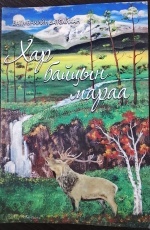 ����� ������ ��� ������ ����� (��������)