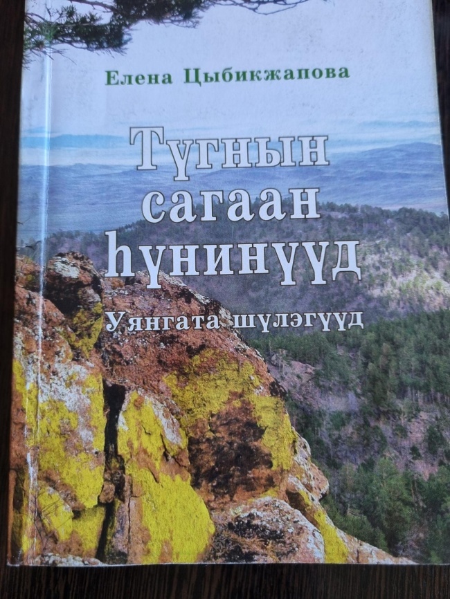 �ү���� ������ hү���үү�