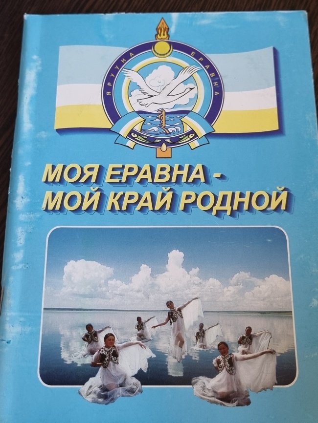 ��� ������ � ��� ���� ������