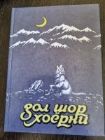 ��� ��� �����