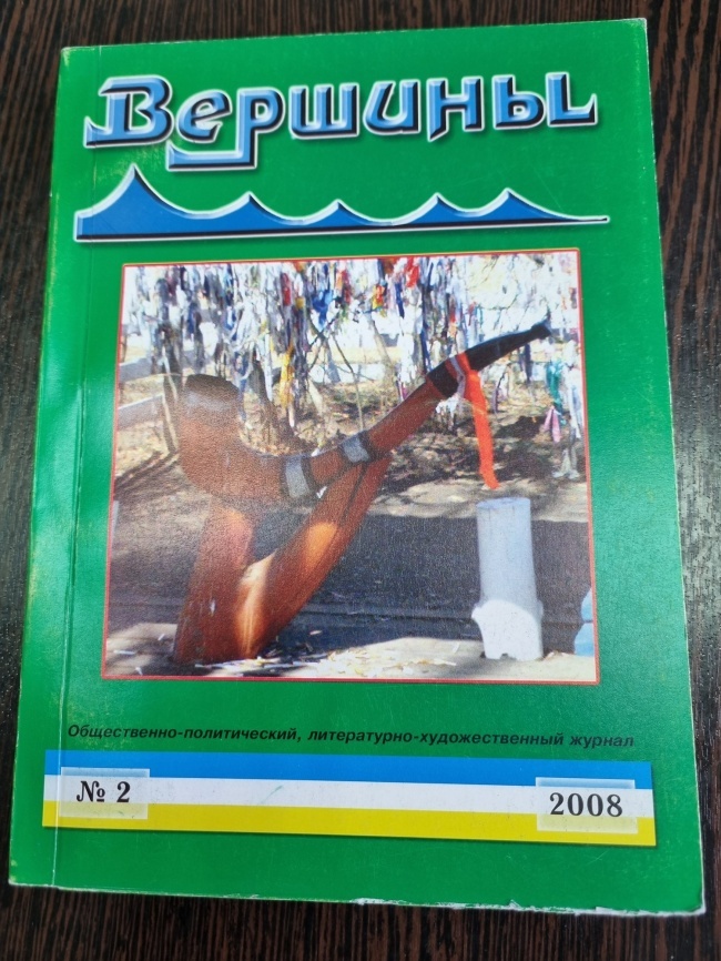 ������� �2 2008