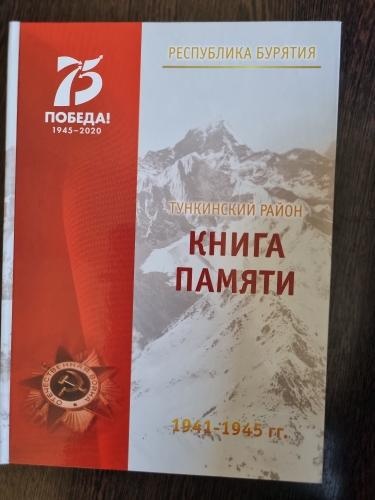  ���������� ������� ���������� ����� ����� ������ 1941-1945 ��.