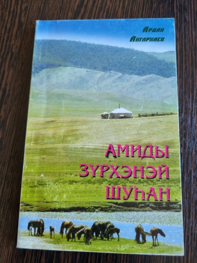 ����� �ү������ ��h��