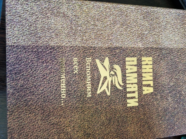 ���� ������ ����������� ������ "�������� ���� ��������..."