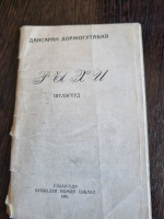 ����: �ү���үү�