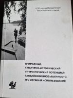 ���������, ���������-������������ � ������������� ��������� ���������� �������������, ��� ������ � �������������