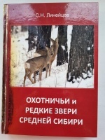 ��������� � ������ ����� ������� ������. �������� �.�.